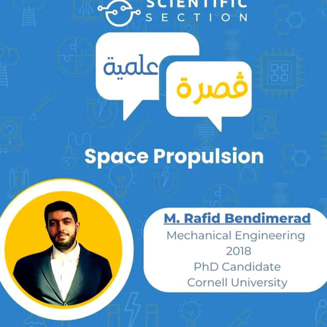 Podcast with Polytechnic Algiers Community